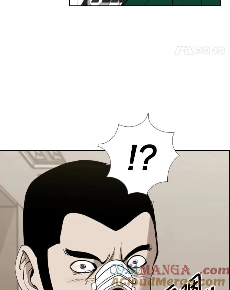 192.不要输给任何一个人 第65页