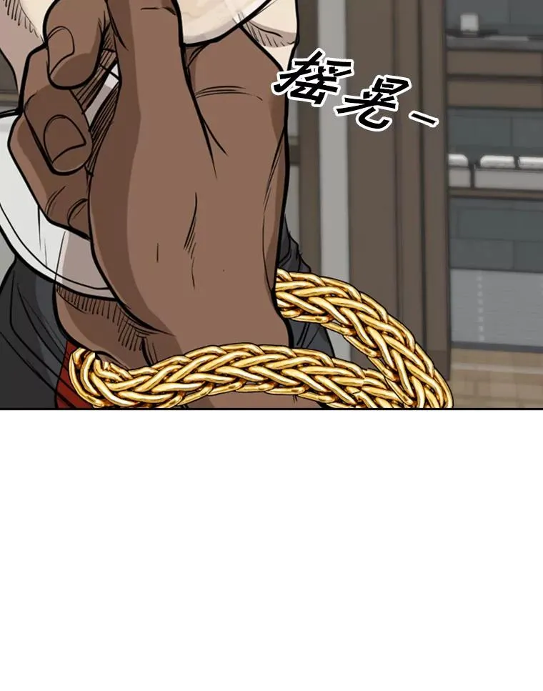 192.不要输给任何一个人 第90页