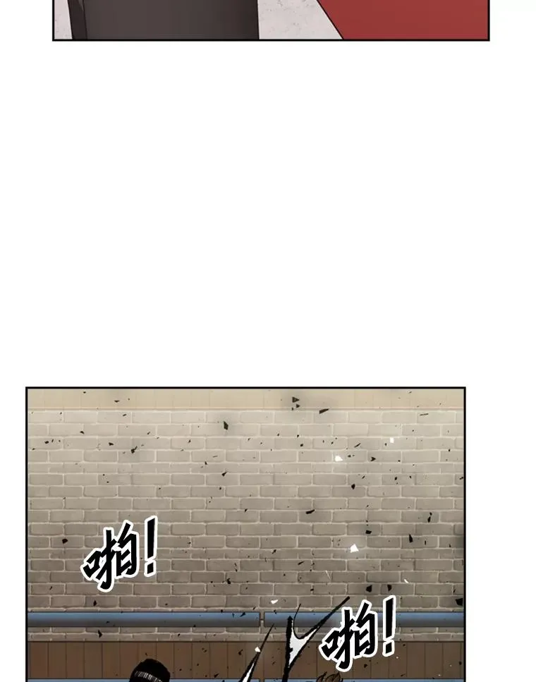 192.不要输给任何一个人 第94页