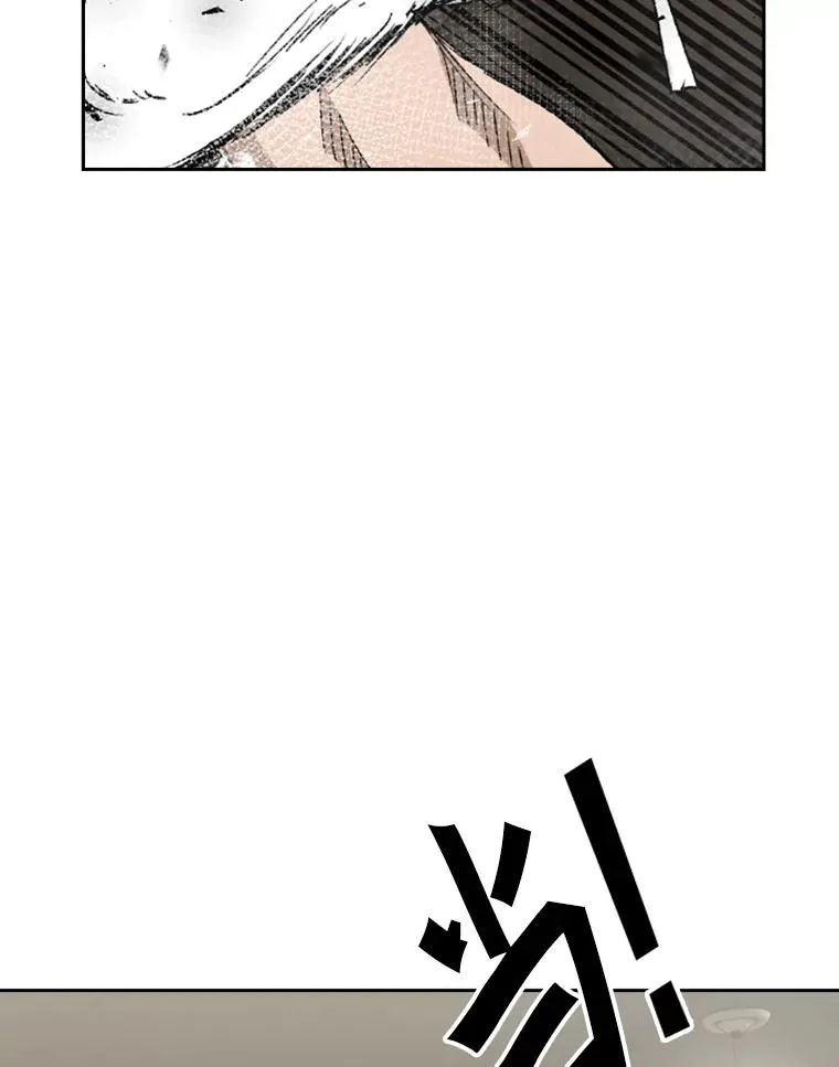 192.不要输给任何一个人 第99页