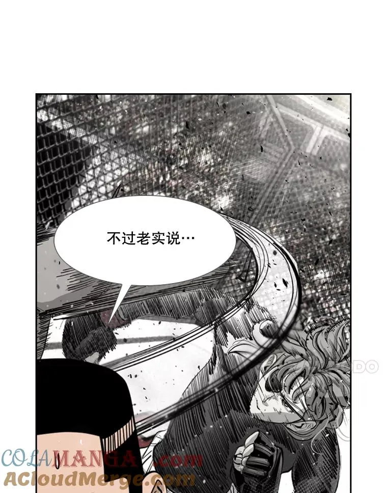 192.不要输给任何一个人 第101页