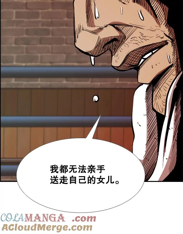 192.不要输给任何一个人 第109页