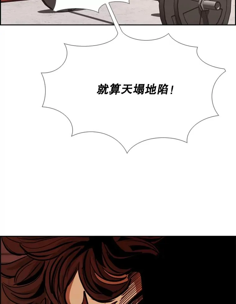 193.我了解柔术了 第3页