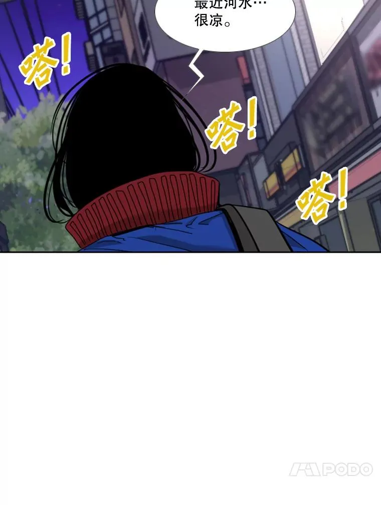 193.我了解柔术了 第14页