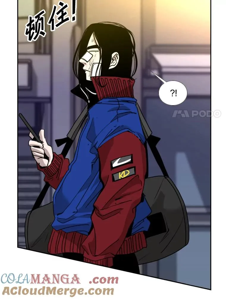 193.我了解柔术了 第21页