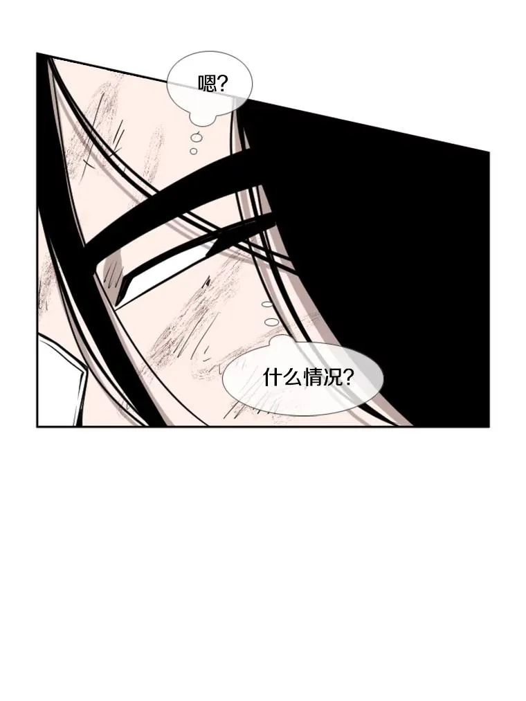 193.我了解柔术了 第22页