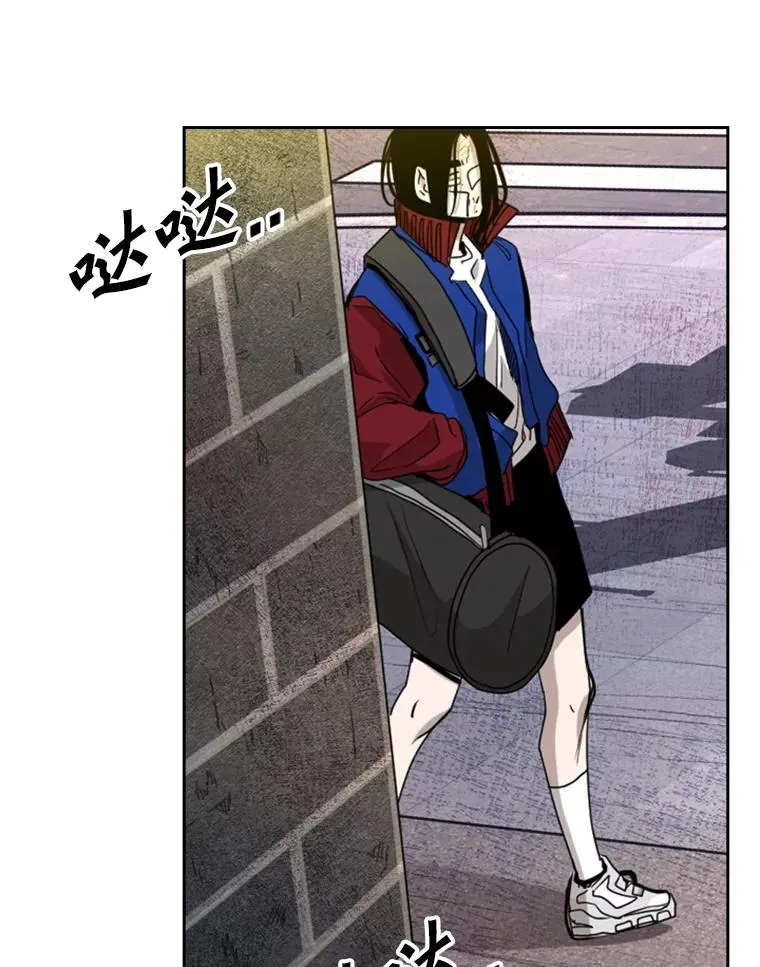 193.我了解柔术了 第23页