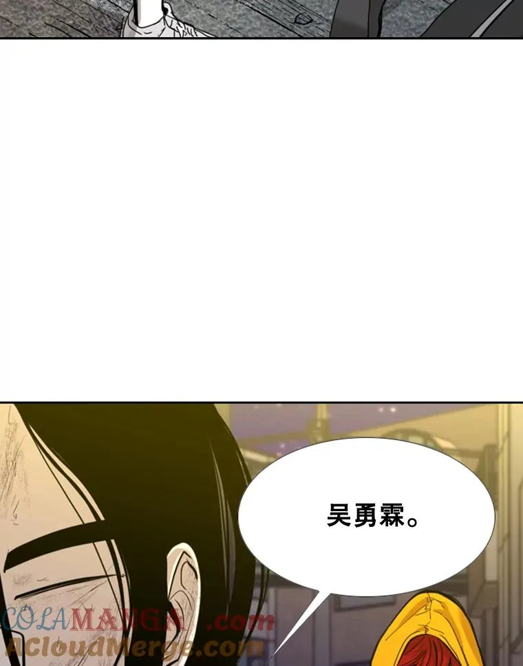 193.我了解柔术了 第29页