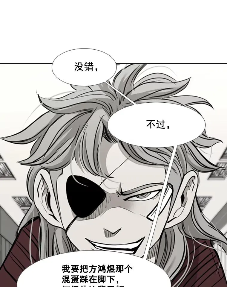 193.我了解柔术了 第39页