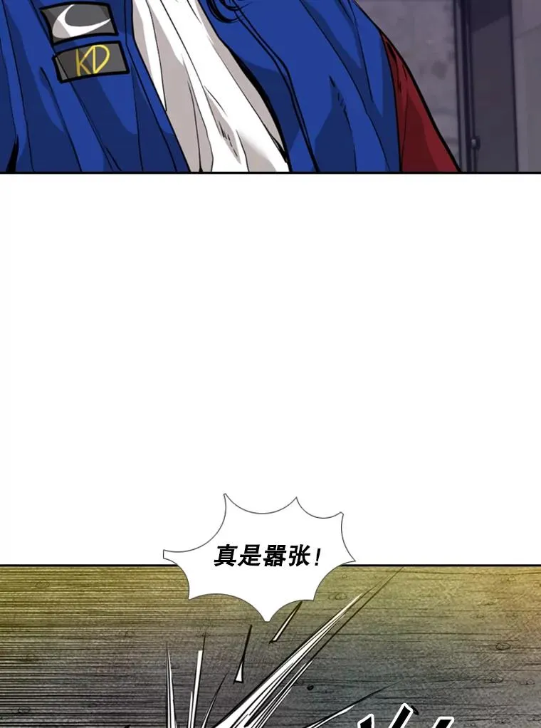193.我了解柔术了 第59页