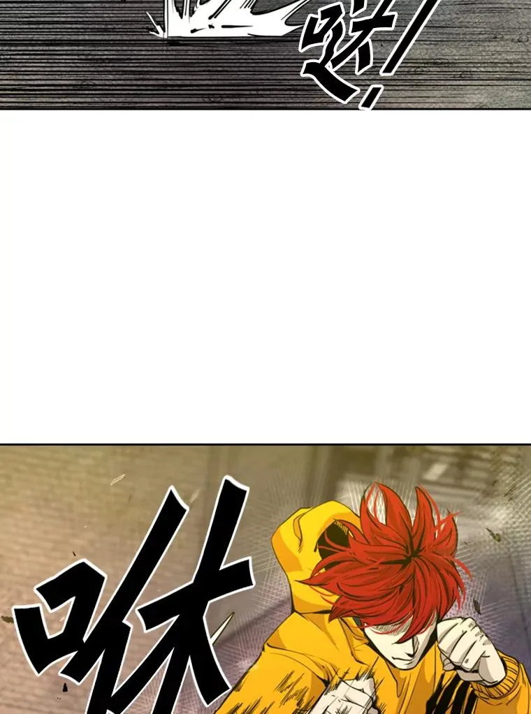 193.我了解柔术了 第60页