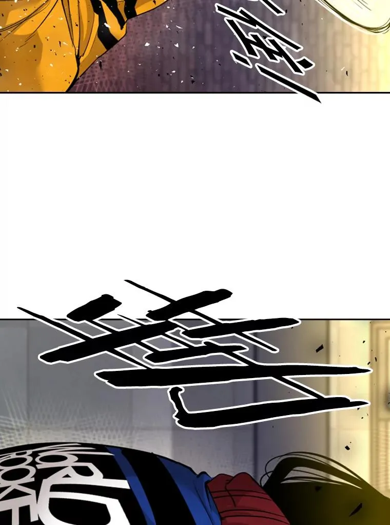 193.我了解柔术了 第68页