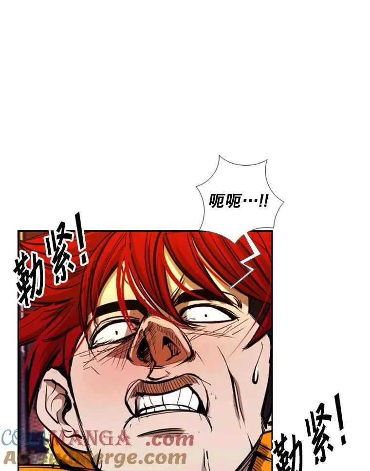 193.我了解柔术了 第73页