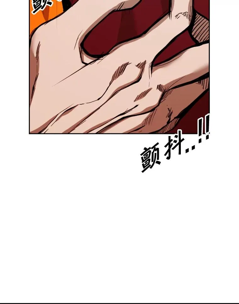 193.我了解柔术了 第79页