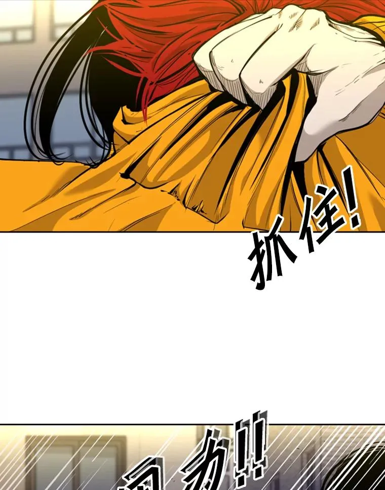 193.我了解柔术了 第80页
