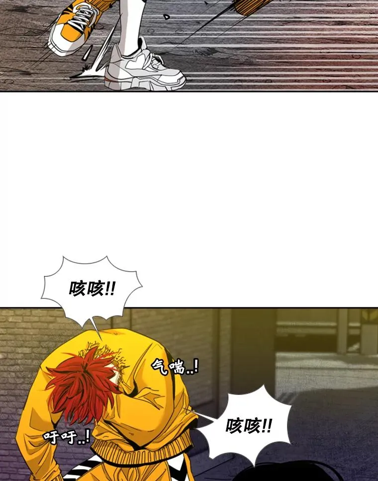 193.我了解柔术了 第83页