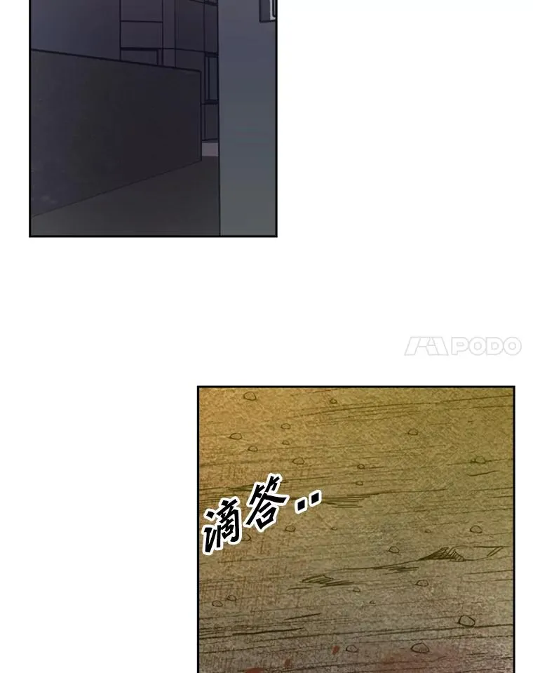 193.我了解柔术了 第94页