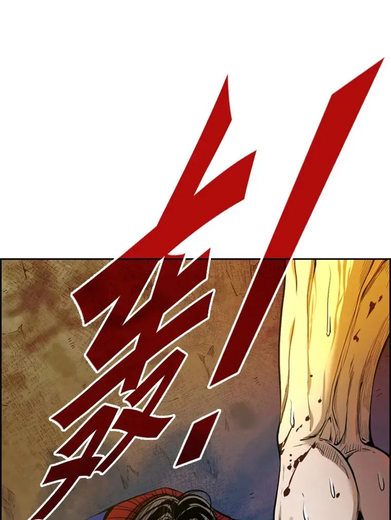 193.我了解柔术了 第96页