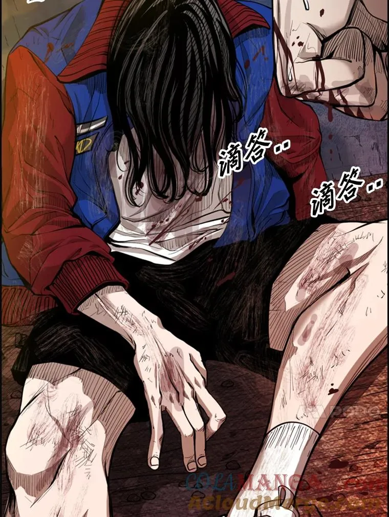 193.我了解柔术了 第97页