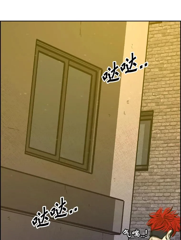 193.我了解柔术了 第103页