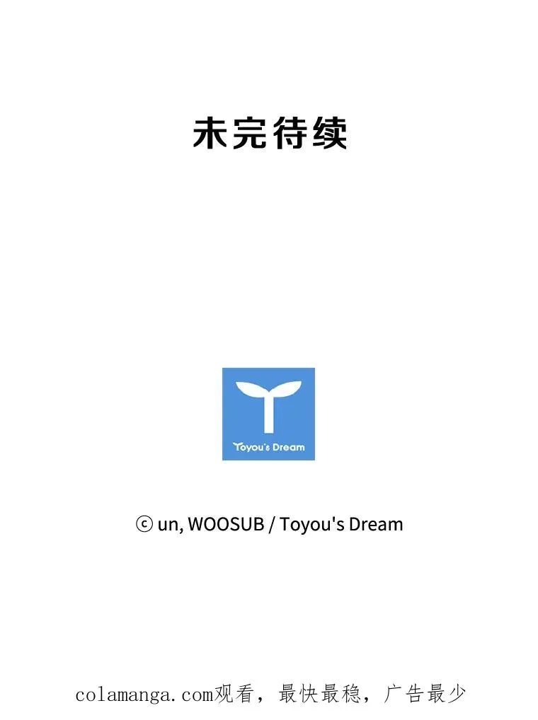 193.我了解柔术了 第108页