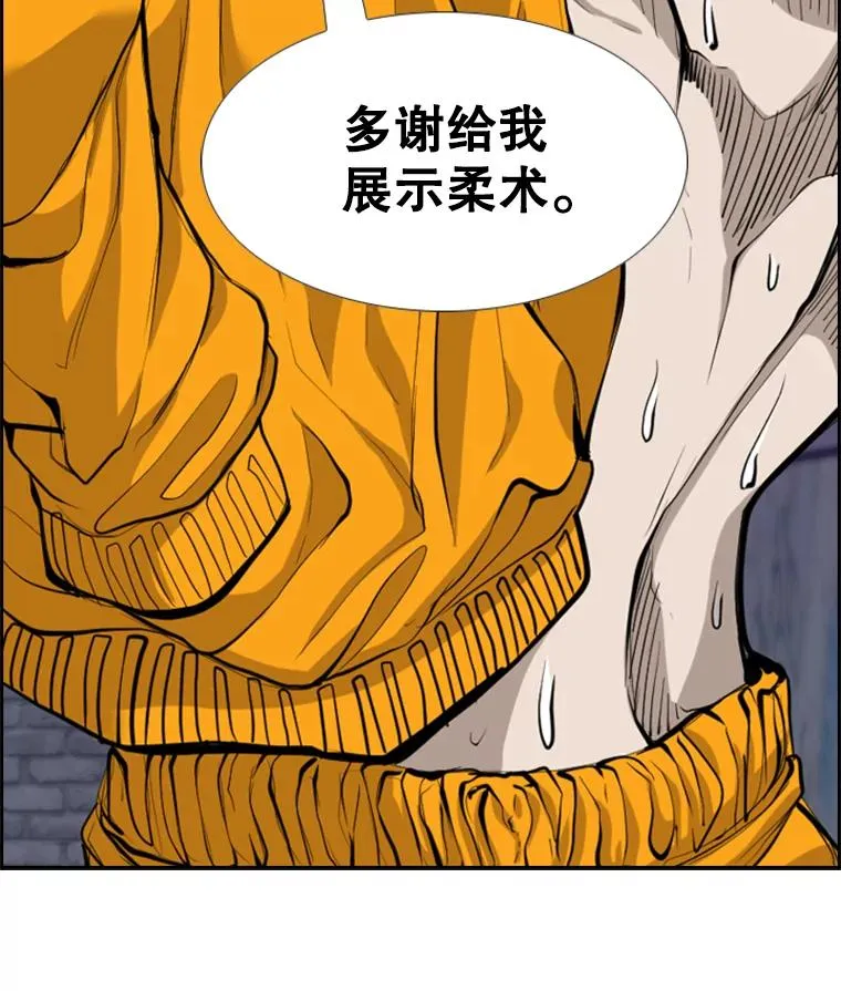 194.争夺名额 第6页