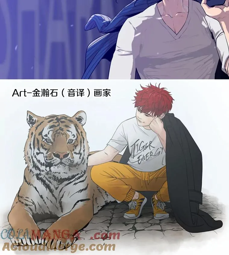194.争夺名额 第10页