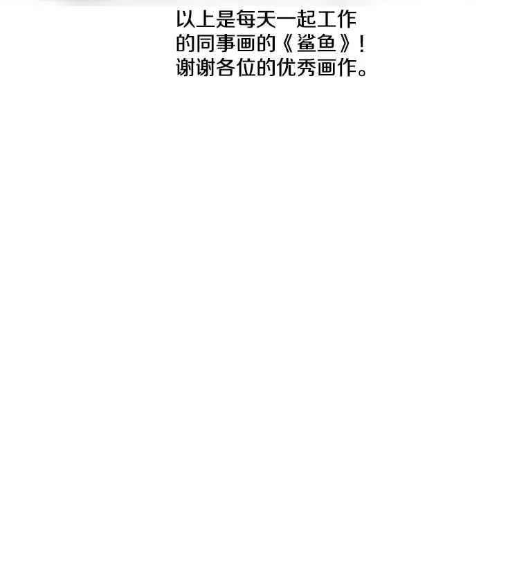 194.争夺名额 第11页