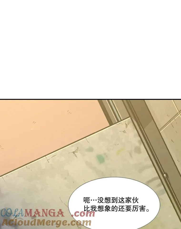 194.争夺名额 第13页