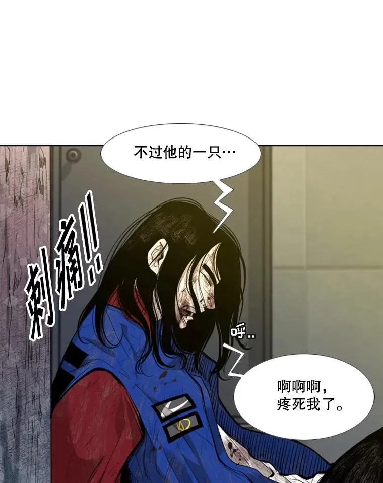 194.争夺名额 第15页