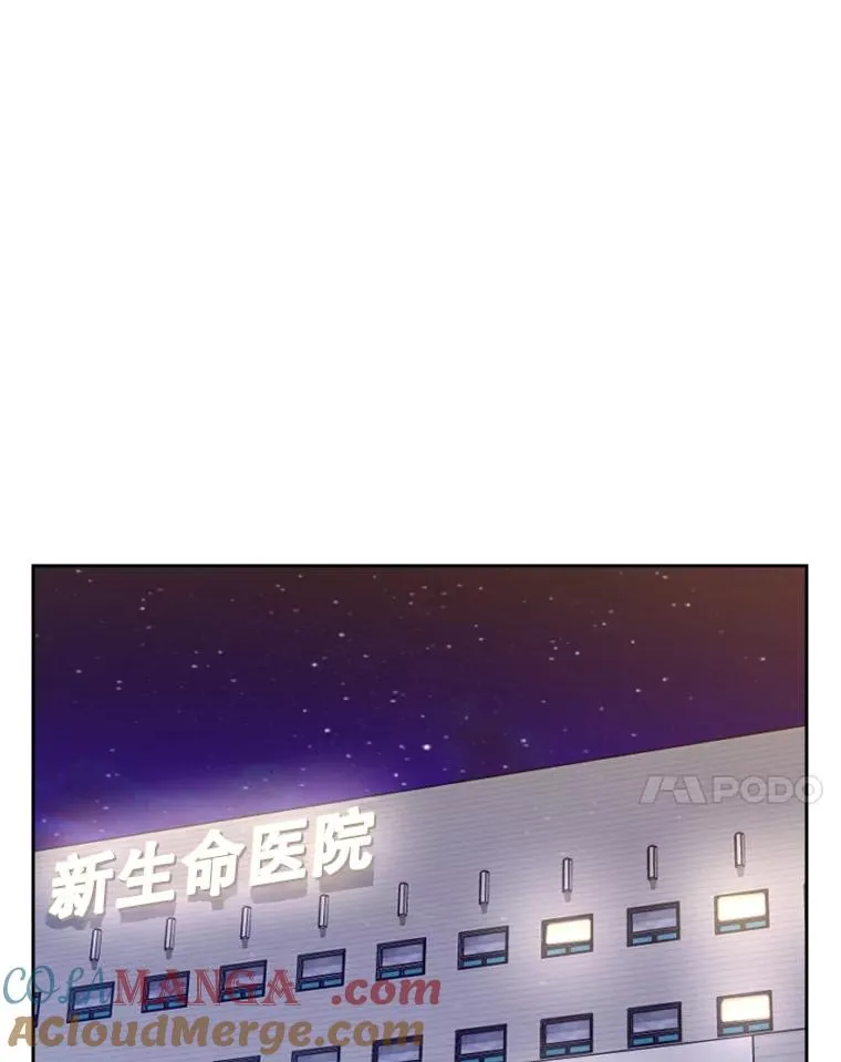 194.争夺名额 第22页
