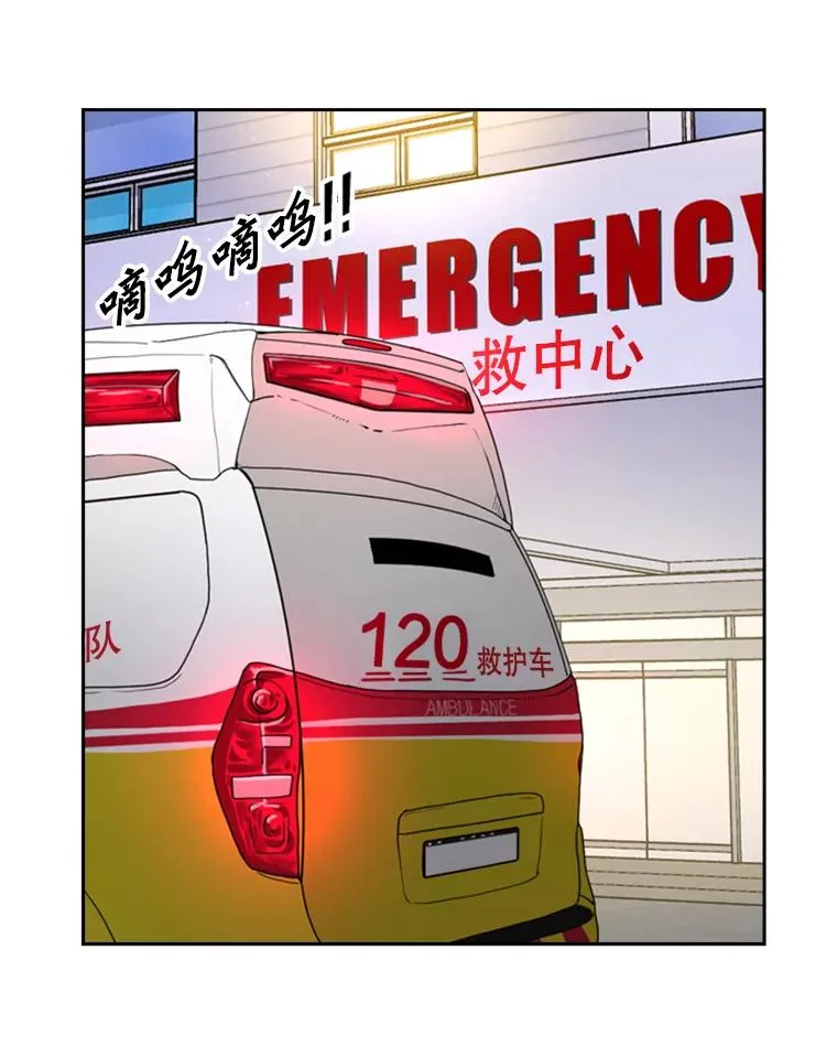 194.争夺名额 第24页