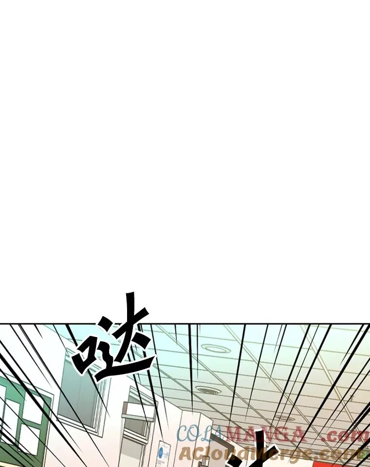 194.争夺名额 第25页