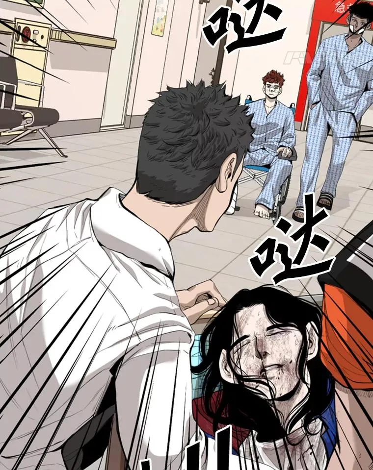 194.争夺名额 第26页