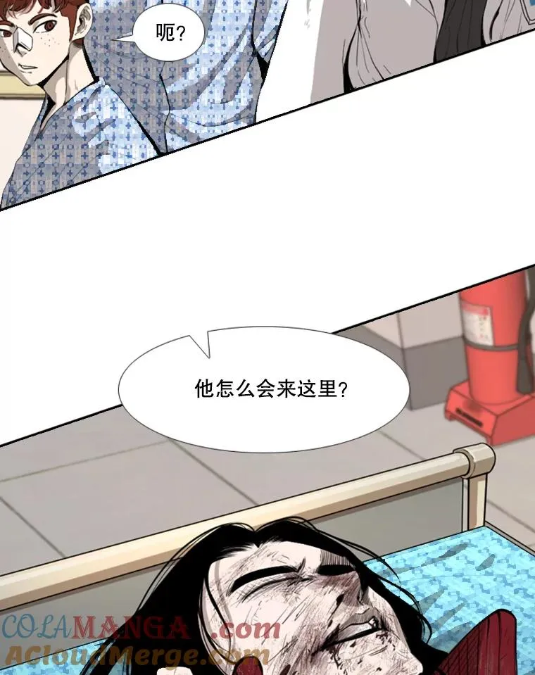 194.争夺名额 第28页