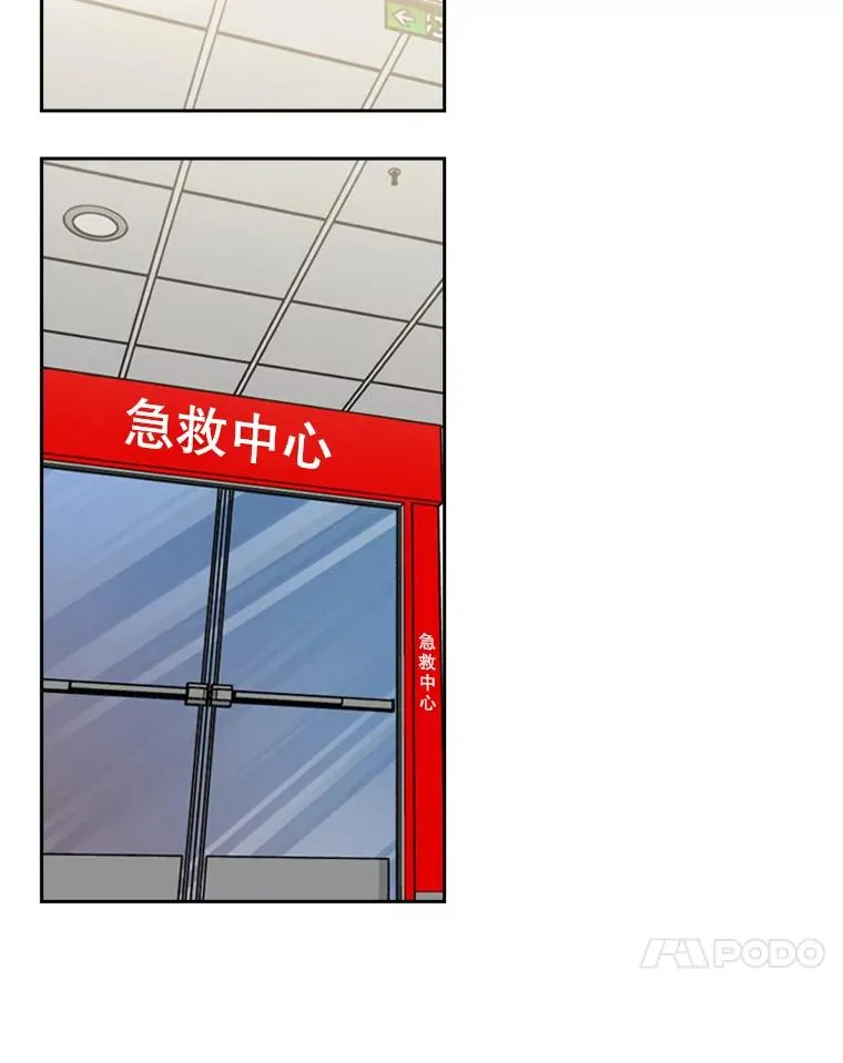194.争夺名额 第32页