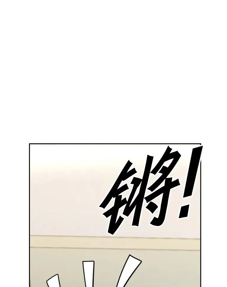 194.争夺名额 第33页