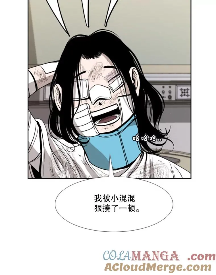 194.争夺名额 第34页