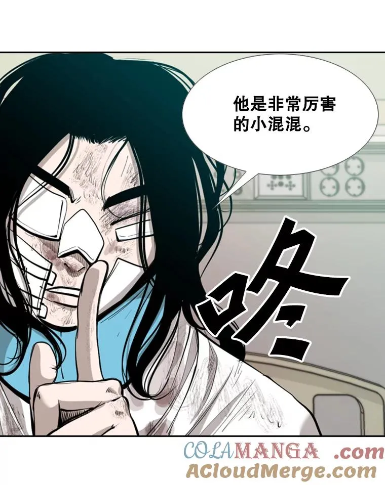 194.争夺名额 第40页