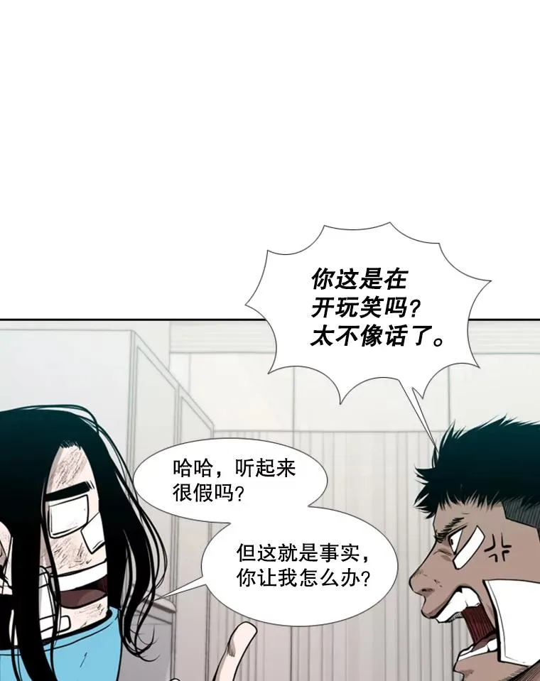 194.争夺名额 第41页