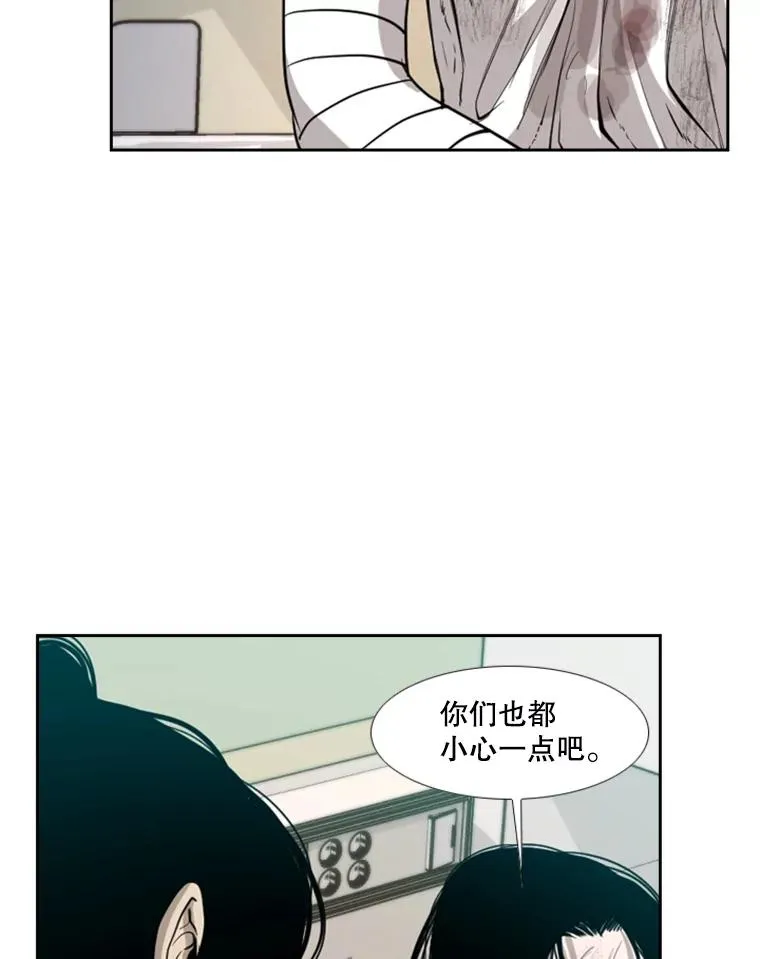 194.争夺名额 第44页