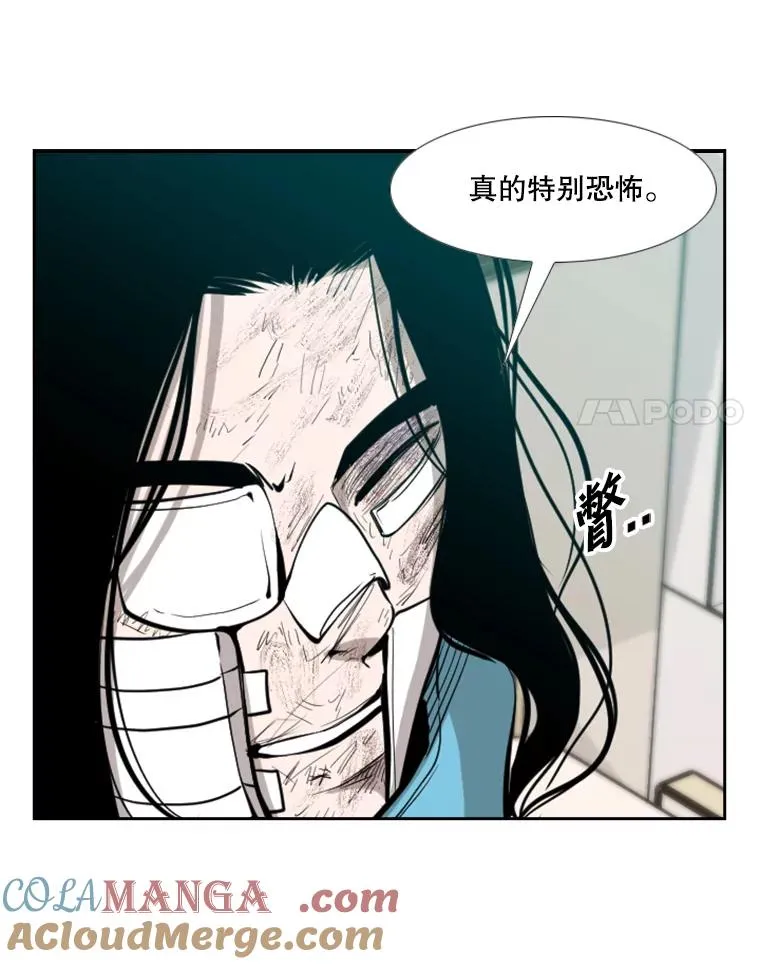 194.争夺名额 第46页