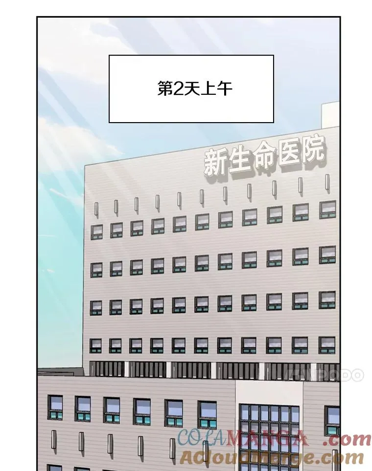 194.争夺名额 第49页