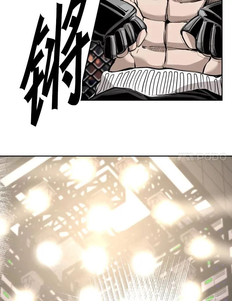 194.争夺名额 第66页