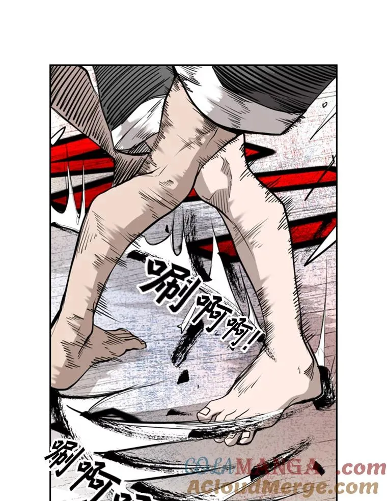 194.争夺名额 第70页