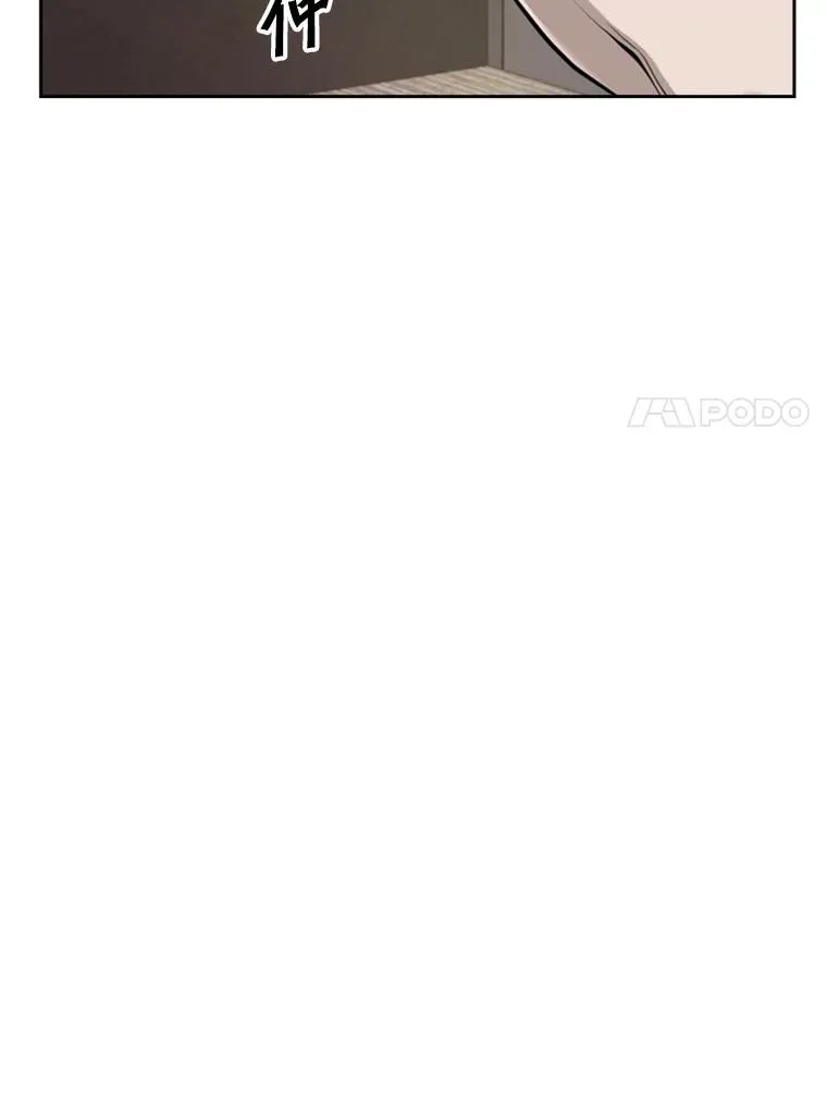 194.争夺名额 第89页