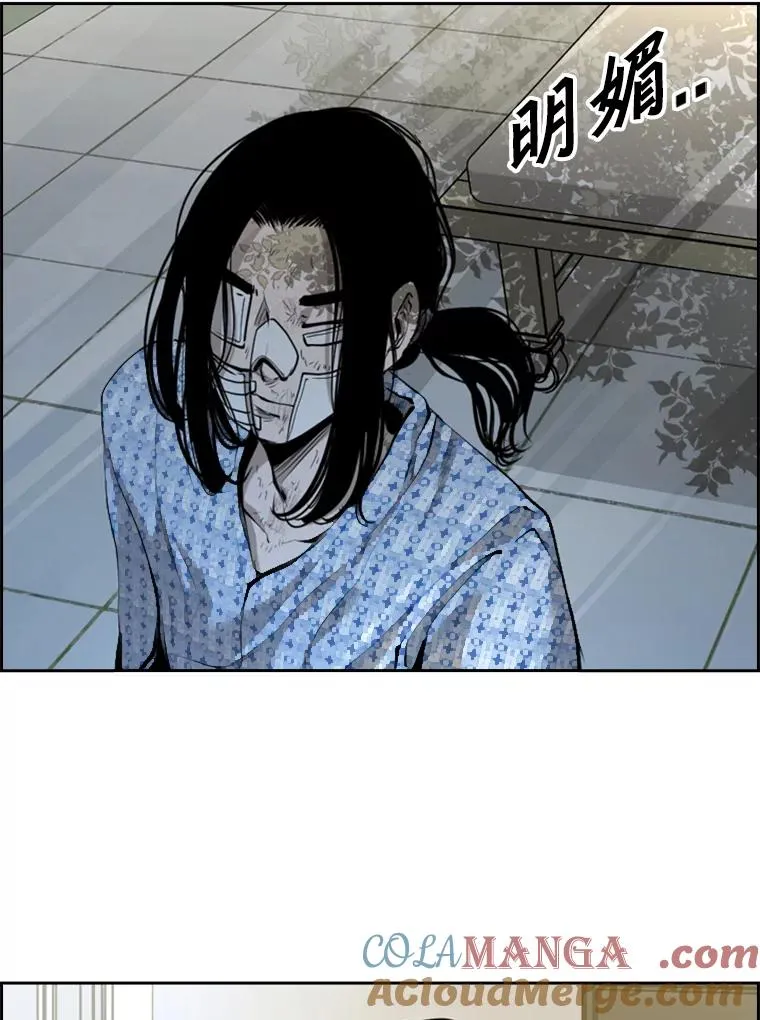 194.争夺名额 第91页