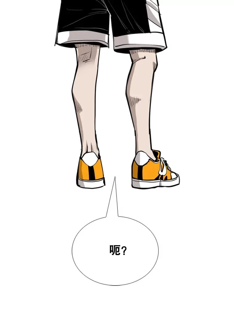 194.争夺名额 第96页