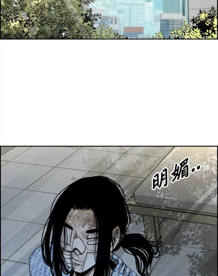 195.恶人方鸿煜（1） 第2页