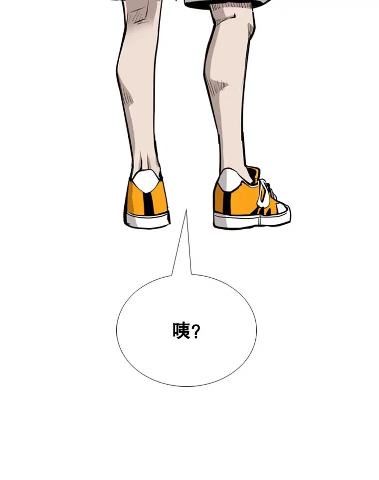 195.恶人方鸿煜（1） 第8页